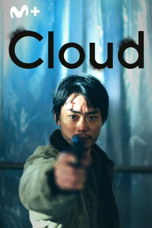 Cloud Cloud