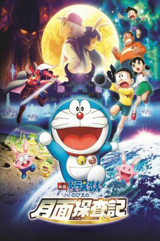 Doraemon y el viaje a la luna