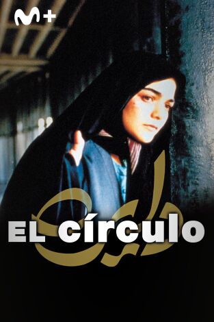 El círculo