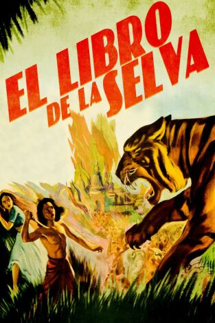 El libro de la selva