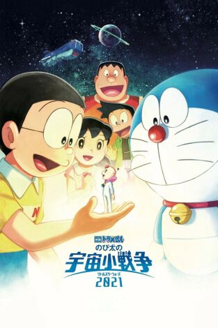 Doraemon y la minibatalla estelar