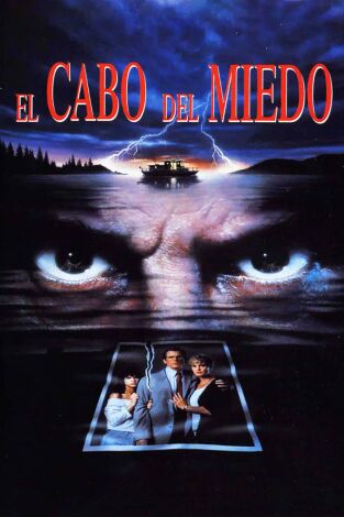 El cabo del miedo