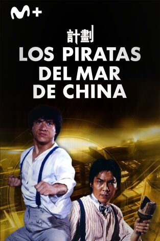Los piratas del mar de China
